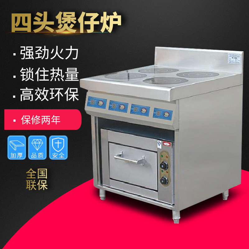 Commercial Induction Cooker, E - Commercial Kitchen Induction review and price