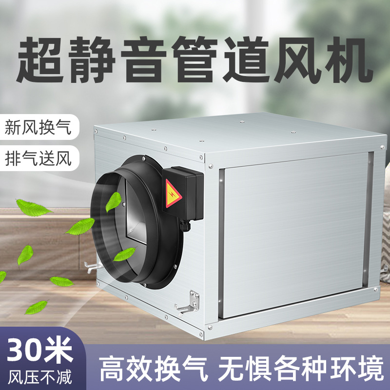 Powerful Silent Industrial Hig - Commercial Kitchen Ventilation review and price