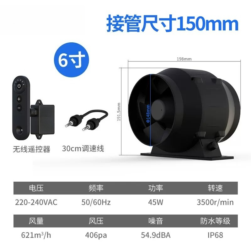 6 Inch Frequency Conversion Du - Commercial Kitchen Ventilation review and price