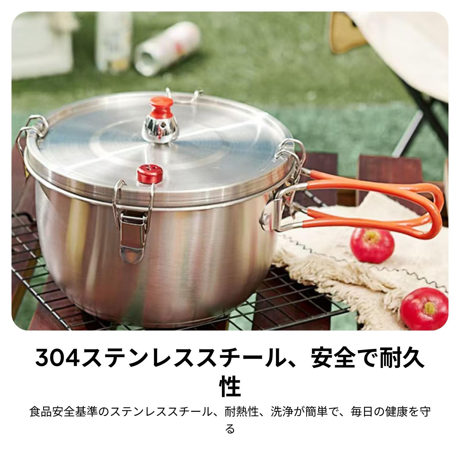 Stainless Steel Pressure Cook  - Commercial Kitchen Induction review and price