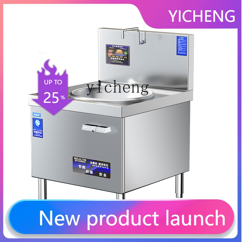 I24  commercial electromagneti - Commercial Kitchen Induction review and price