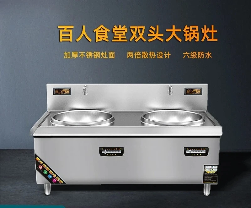 Commercial Induction Cooker Ki - Commercial Kitchen Induction review and price
