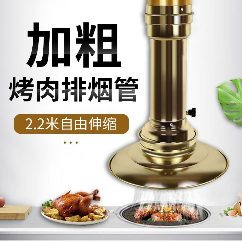 Commercial Kitchen Telescopic  - Commercial Kitchen Ventilation review and price