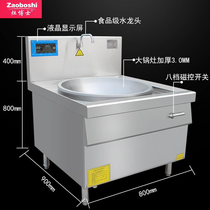 Industrial And Commercial Sing - Commercial Kitchen Induction review and price